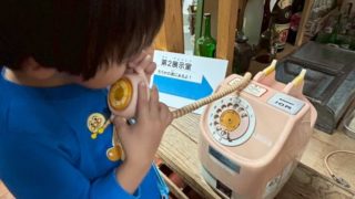 沖縄県立郷土博物館へ行ってきました🏛️✨